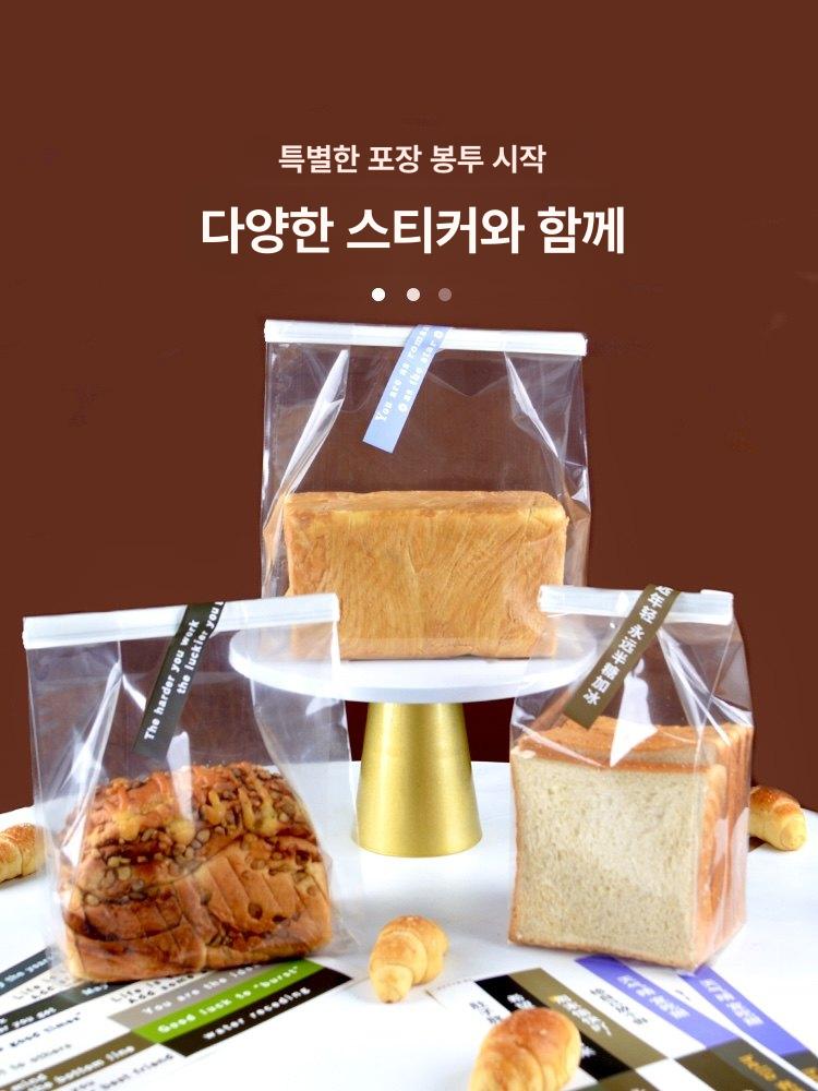 투명 비닐 봉투 제과 포장봉투 OPP 포장용 베이커리 소형 투명 토스트 봉투 50개 - 상세 이미지 3