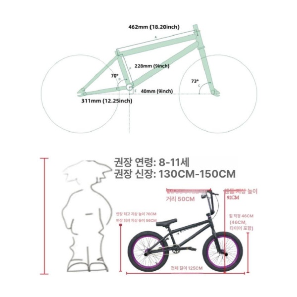 최강 BMX 자전거 묘기 18인치 스턴트 경량 홀로그램 비엠엑스 블랙 with 퍼플 - 상세 이미지 3