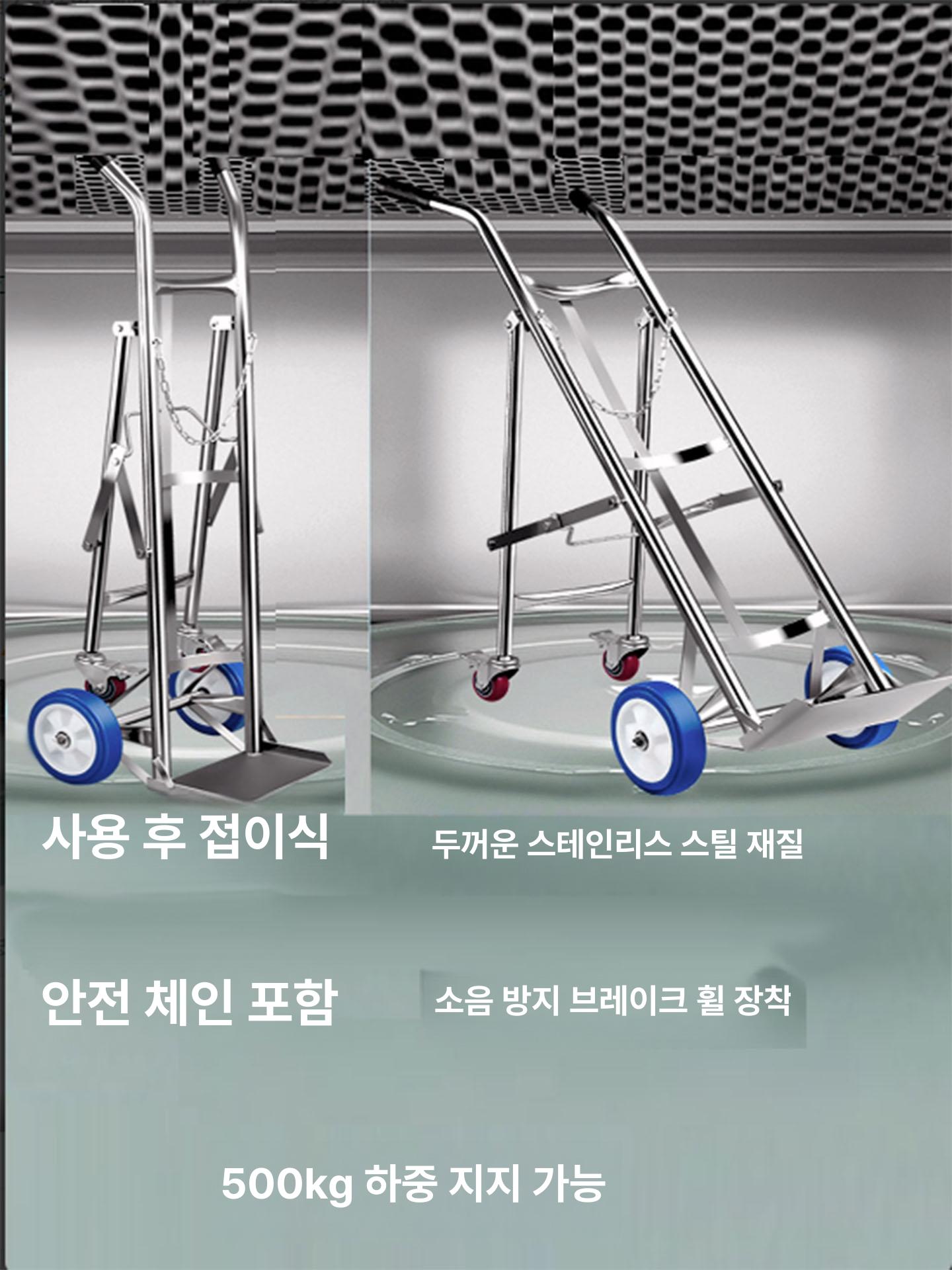 운반용 아세틸렌 카트 스테인리스 트롤리 구르마 대차 201스테인리스스틸 브래킷 40l 손잡이 카트 - 상세 이미지 3