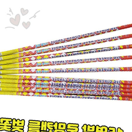 야외 축제 불꽃 놀이 연발 로망 캔들 벚꽃 파티 이벤트 행사 야외 활동 축하 용품