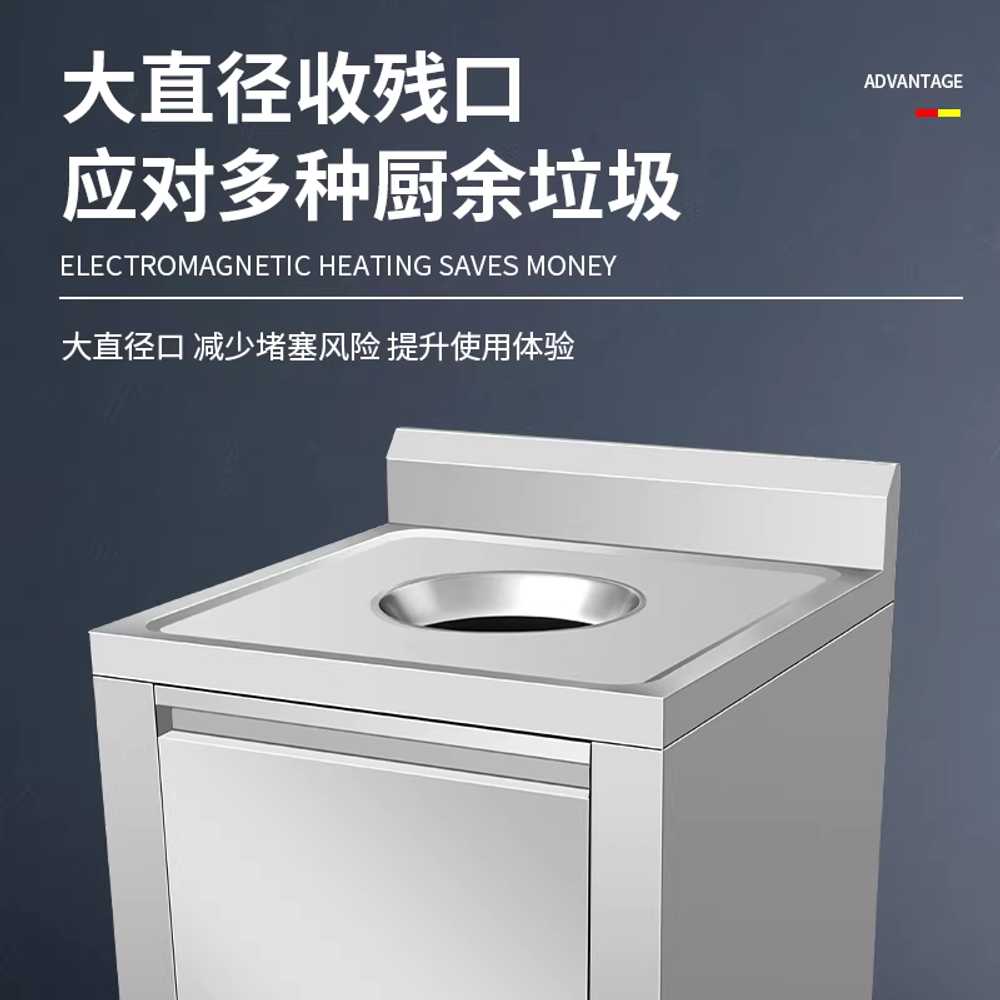 잔반처리대 업소용 음식물 수거대 급식 구내식당 짬통 60x60x80cm / 원형 1구 - 상세 이미지 3
