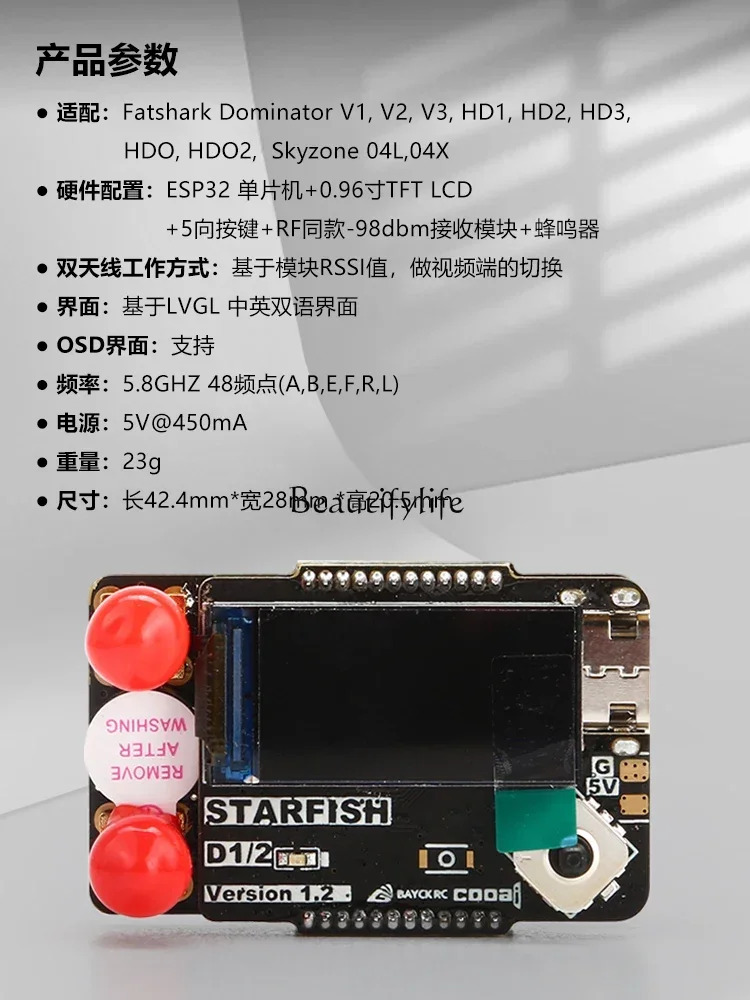 듀얼 안테나 리시버 FPV 안경 디지털 아날로그 5.8G Rx5808