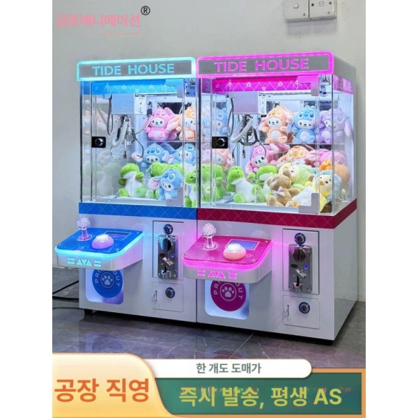 최신 문방구 키홀더 럭셔리 인형 크레인 미니 게임기 업소용 가정용 상업용 핑크 프리미엄 인형 뽑기 - 상세 이미지 2