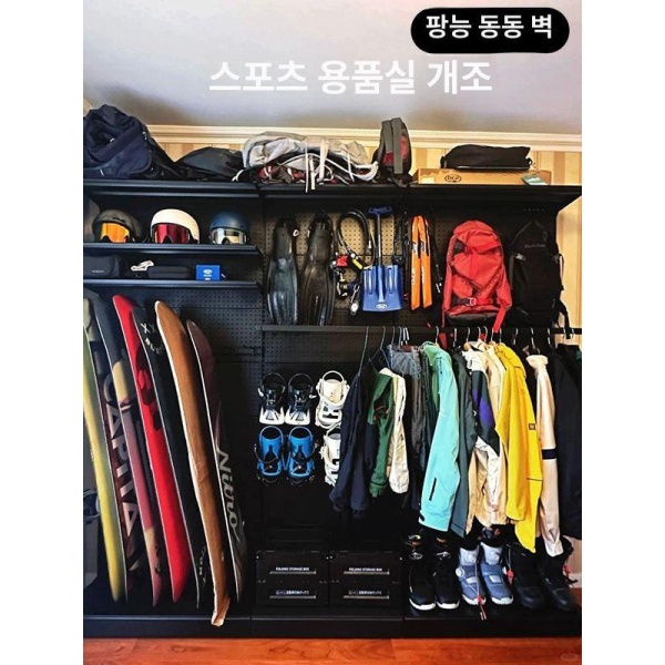 프리미엄 공구 보관대 거치대 스탠드 툴행거 부품 타공판 듀얼세트 A150 너비 1층 190x37cm - 상세 이미지 4