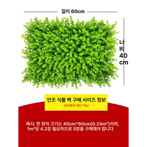 프리미엄 3D 벽 장식 인형 발표회 나무 꽃다발 인조 숲의 깊은 잎 - 상세 이미지 5