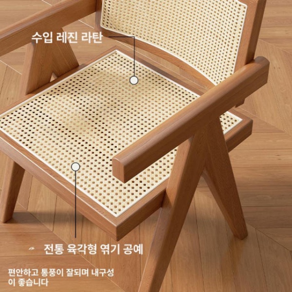 고급스러운 빈티지 원목 라탄 식탁 의자 앤틱 스타일 원목색 고무나무 x 2 - 상세 이미지 2