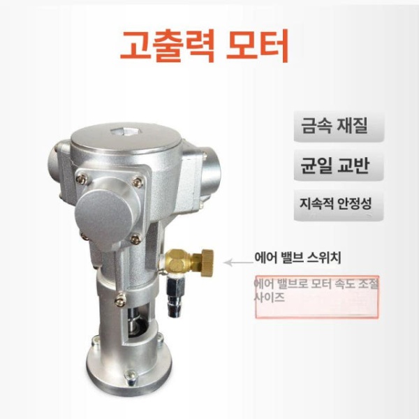 최신 에어 교반기 핸디용 액상 혼합기 공압 도료 산업용 R-8030-L 3기통 교반기 - 상세 이미지 4