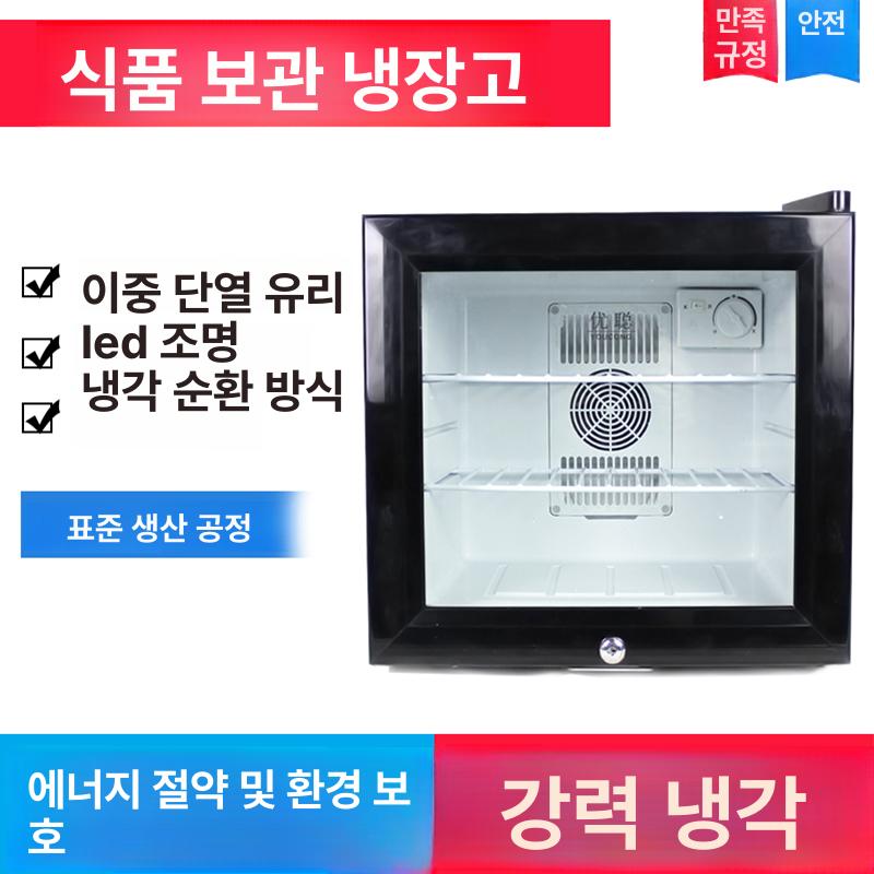 미니 투명 냉장고 잠금장치 자취 캔맥주 유리 20L 잠금장치 없음 - 상세 이미지 3