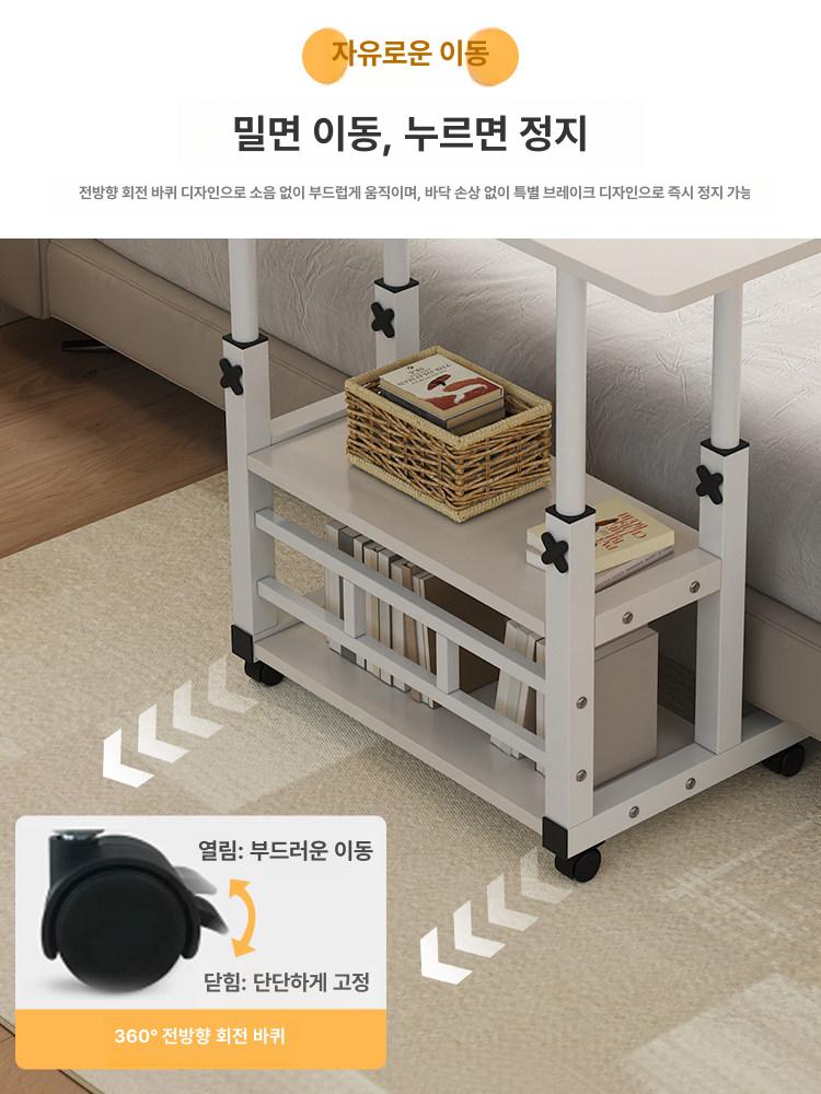 이동식 협탁 침대 보조 사이드 리프팅 테이블 바퀴 심플 프레시화이트 80 x 40 심플 - 상세 이미지 4
