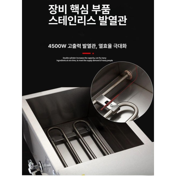 프리미엄 회오리감자 튀김기 업소용 푸드트럭 간식 치즈스틱 튀김로 12형 노브 전기튀김기 3000와트 - 상세 이미지 3