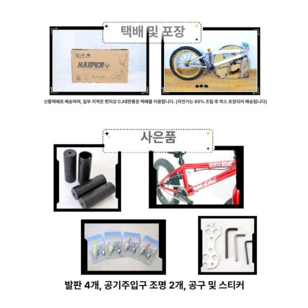 최강 BMX 자전거 묘기 18인치 스턴트 경량 홀로그램 비엠엑스 블랙 with 퍼플 - 상세 이미지 4