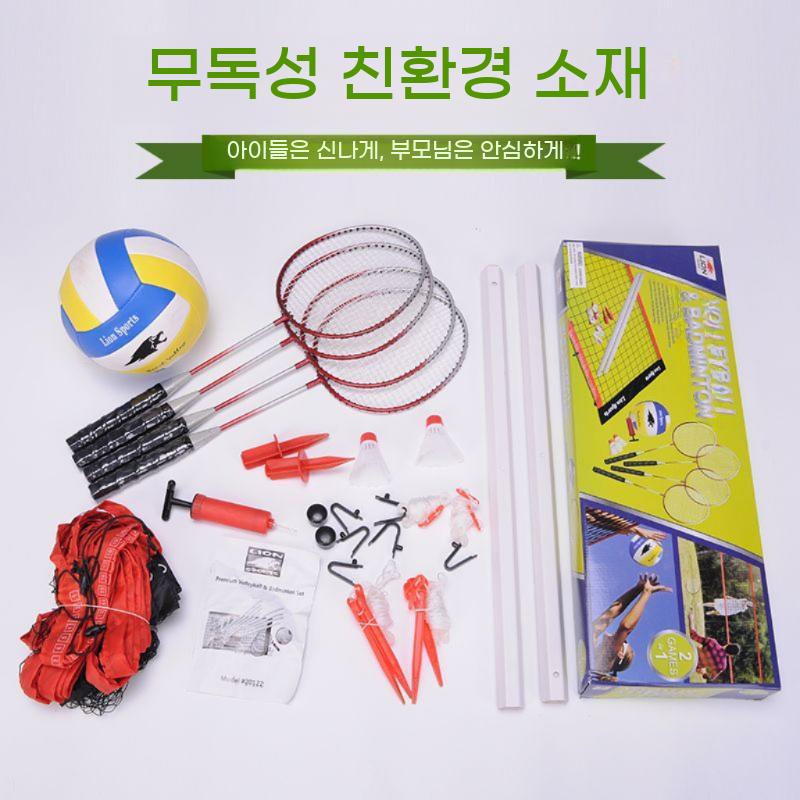 비치발리볼 지주대 배구네트 해변 그물망 프레임 세트 배구 발리볼 네트 폴대 비치 - 상세 이미지 5