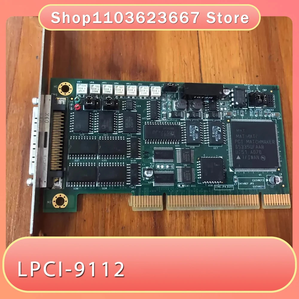 Advantech 카드 모델 LPCI-9112