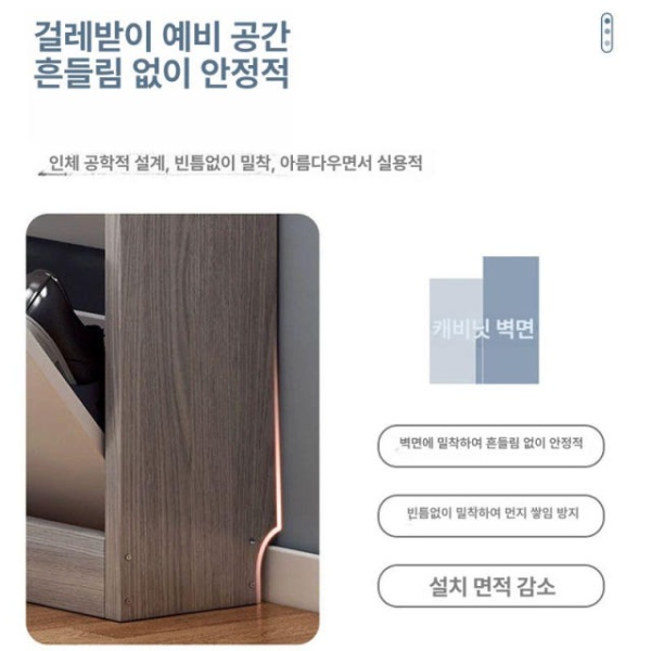초슬림 현관 틈새 신발장 폭좁은 슬림 서랍장 버킷 켤레 버킷이 없는 50cm 레이어 따뜻함 - 상세 이미지 4