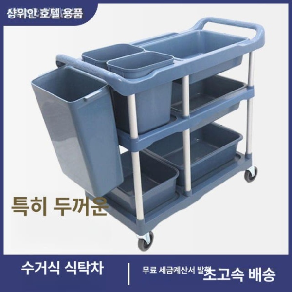 프리미엄 업소용 식당 웨건 뷔페 음식점 서빙카트 선반 제공 두꺼워진 소형식탁카트 무소음바퀴 공식 표준 - 상세 이미지 2