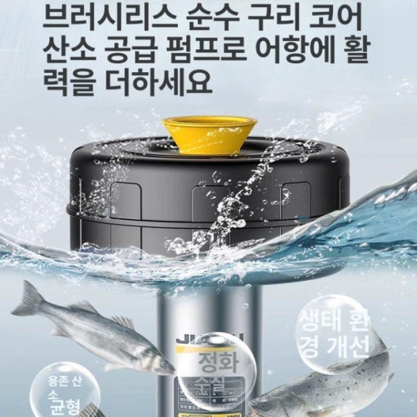 프리미엄 대형 수족관 물고기 에어 펌프 연못기포기 기포기 스테인리스스틸 750W-10m 0.8무 - 상세 이미지 4