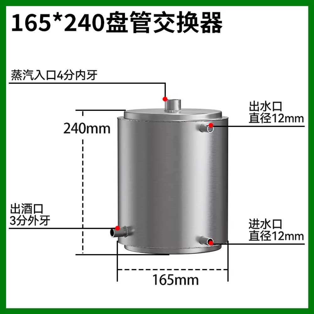 냉각코일 튜브 에어컨 구리 스테인레스 응축기 일체형 165x240mm 코일식 열교환기 이미지 7