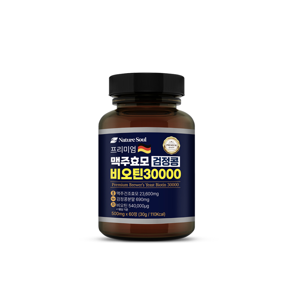 [1+1행사] 프리미엄 맥주효모 검정콩 비오틴30000 60정, 2개 - 상세 이미지 3