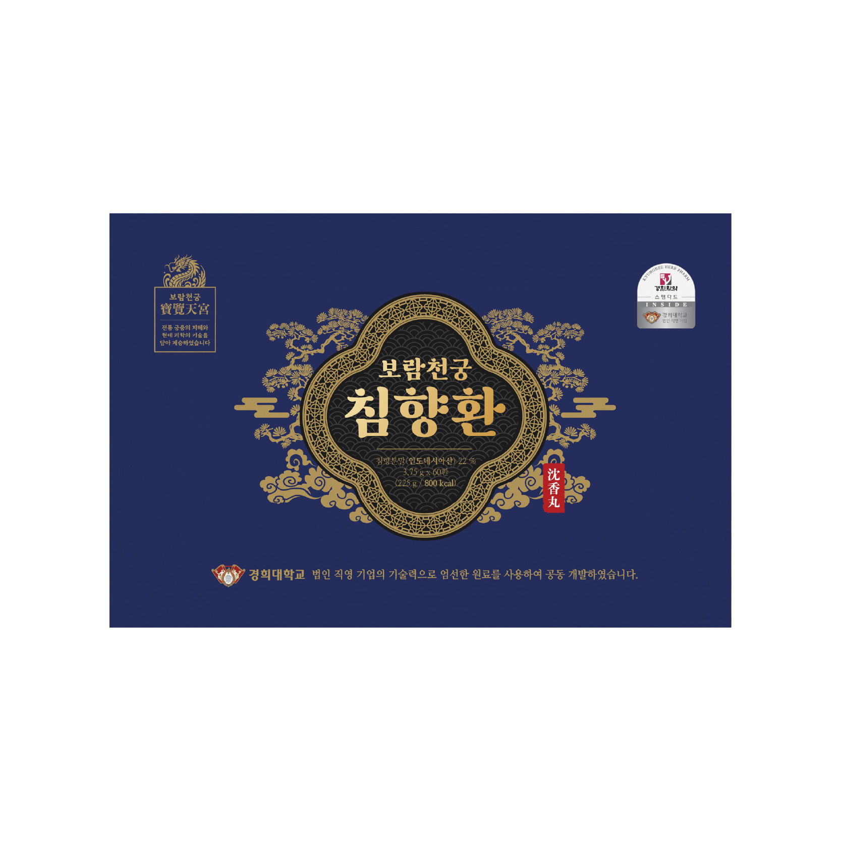 피로회복 닥터비알 침향환 개별포장 60환, 1개 - 상품 이미지