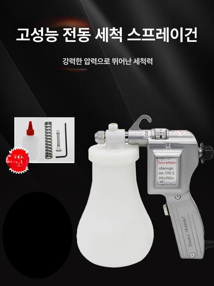 원단 오염 제거기 제거 미싱 빵빵이 스프레이 세탁소 오염제거기 클리닝 의류빵빵이 청소 - 상세 이미지 3