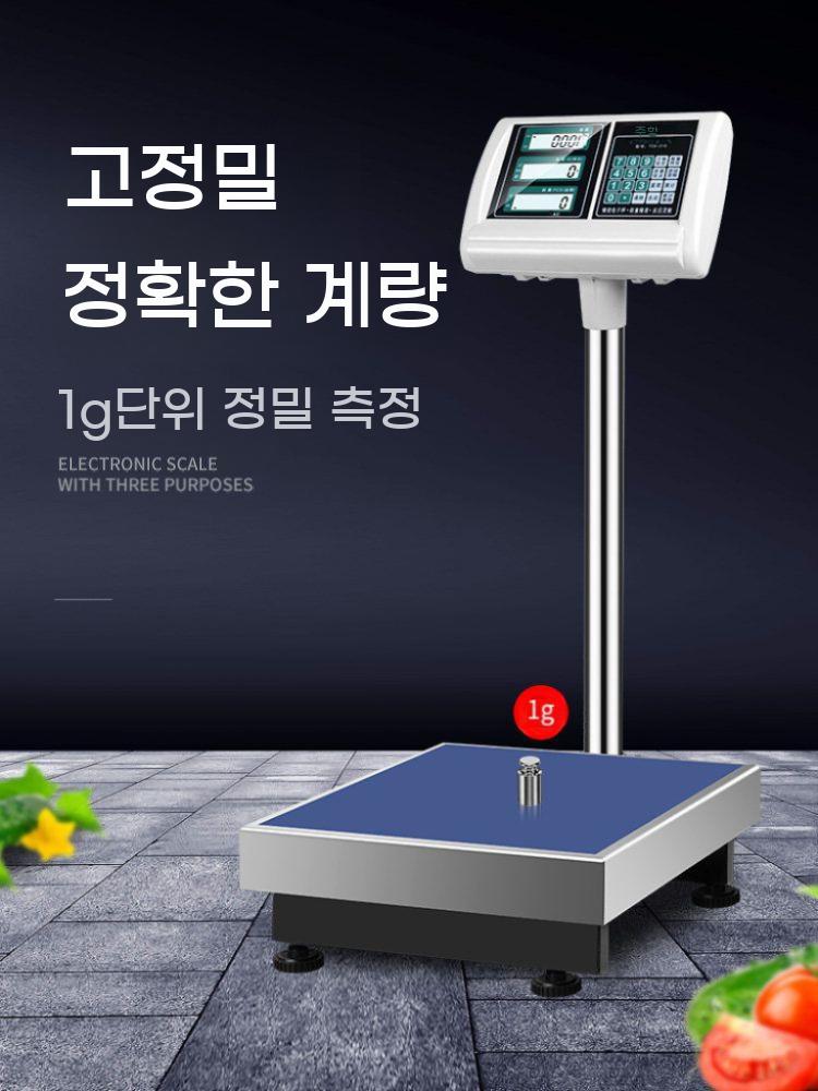고정밀 전자 저울 100kg 계근대 산업용 계량기 측정 디지털 물류 - 상세 이미지 2