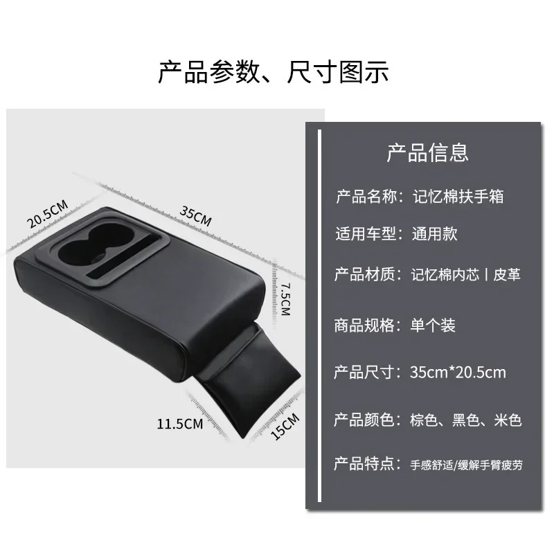 자동차 팔걸이 쿠션