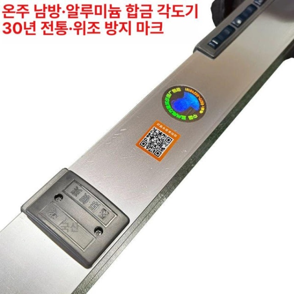 최고급 접이식 알미늄 수평대 검사 대형 측정계 시공 수평계 7개 세트 도구상자포함 - 상세 이미지 3