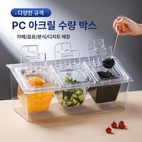 프리미엄 투명 식재료 반찬통 고기집 업소용 셀프 세면대 소형 PC 세트 36cm 아이스 가능 - 상세 이미지 2