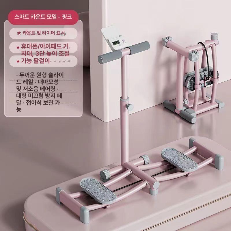 실내 슬라이딩 허벅지  근력 훈련 다기능 머신 보드 운동기구 홈트레이닝 - 상세 이미지 5