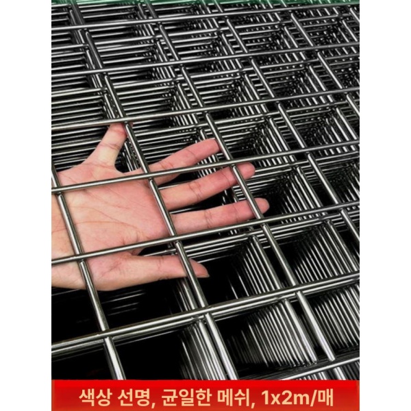 튼튼한 용접 철망 와이어 스틸 매쉬 사각홀 펜스 휀스 울타리 주문제작 사이즈 재단 사이즈 201 - 상세 이미지 2