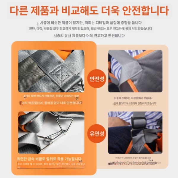 프리미엄 접이식 이동 들것 가정용 운반기 요양원 시트 병원 이송 좌우 들기형 어깨끈 포함 스탠다드형 프리사이즈 - 상세 이미지 4