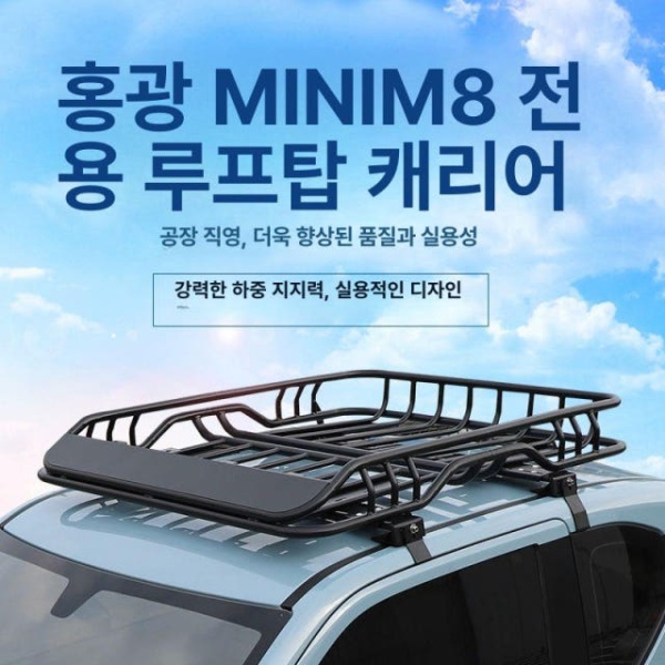 프리미엄 전차종 루프랙 거치대 대형 수정 루프바스켓 가로바 단일 전용 크로스바 드릴링 불필요 - 상세 이미지 3