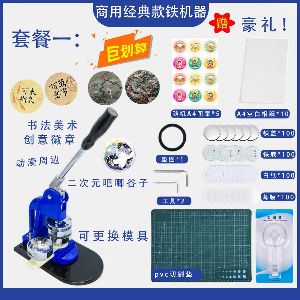 버튼 프레스 키체인용 핀 버클 용품 공급 키링 쇠단추 58mm 블루 / 나비핀 이미지 8