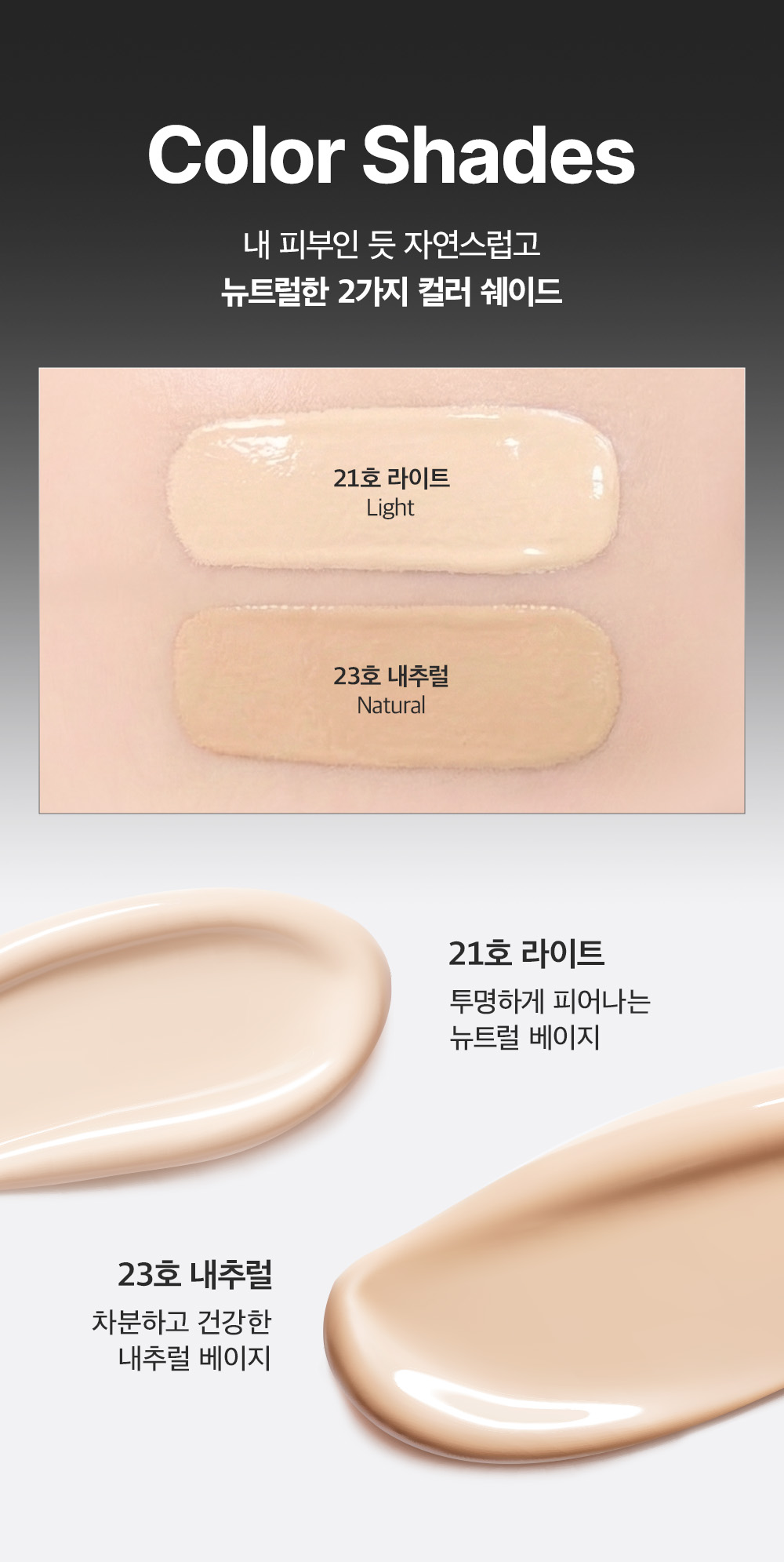 sungboon editor silk peptides cushion foundation