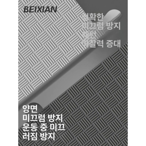 최강층간소음방지매트 런닝머신 트레드밀 로잉머신 전용 퍼즐 전체형 180x85x2.5cm 6개 A - 상세 이미지 2