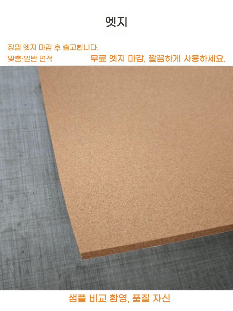 접착식 보드 메모판 대형 콜크 게시판 판 벽지 코르크 - 상세 이미지 4