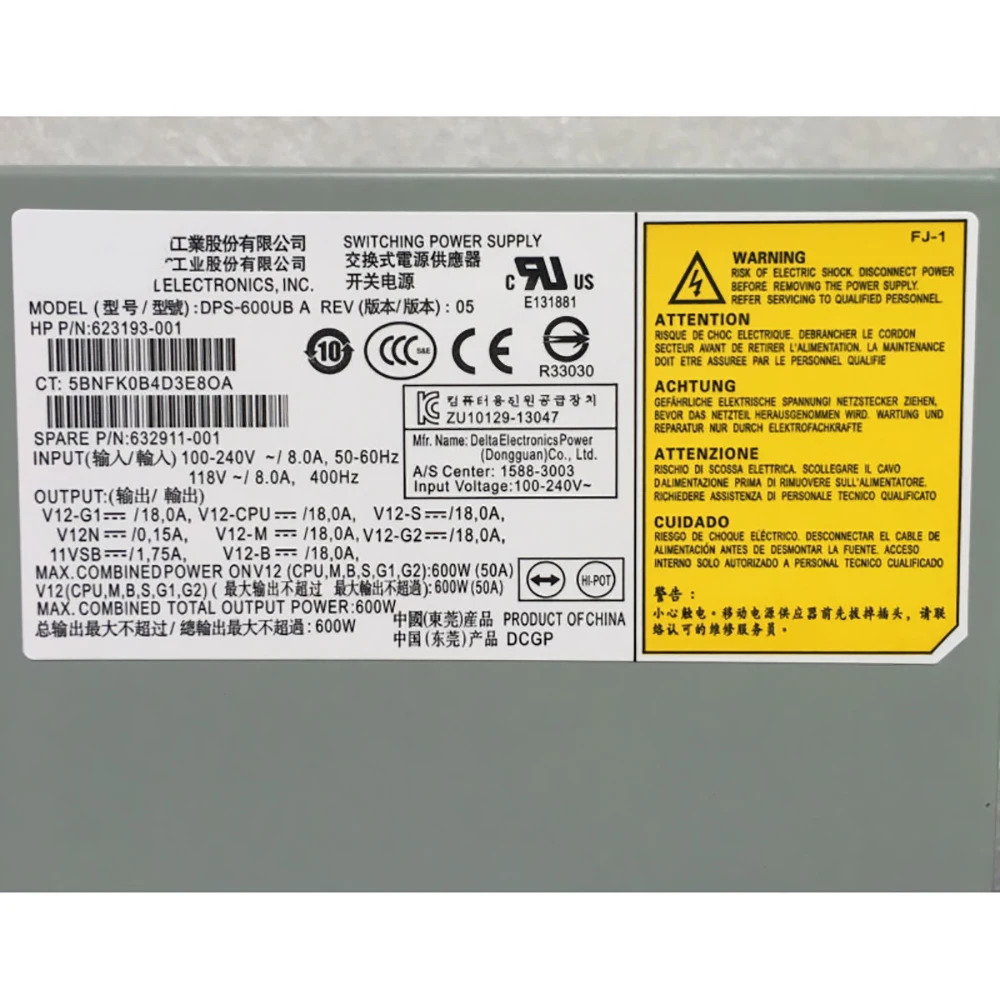 hp호환 Z420 서버 전원공급장치 623193-001 632911-001 623193-003 632911-003 600W DPS-600UB A