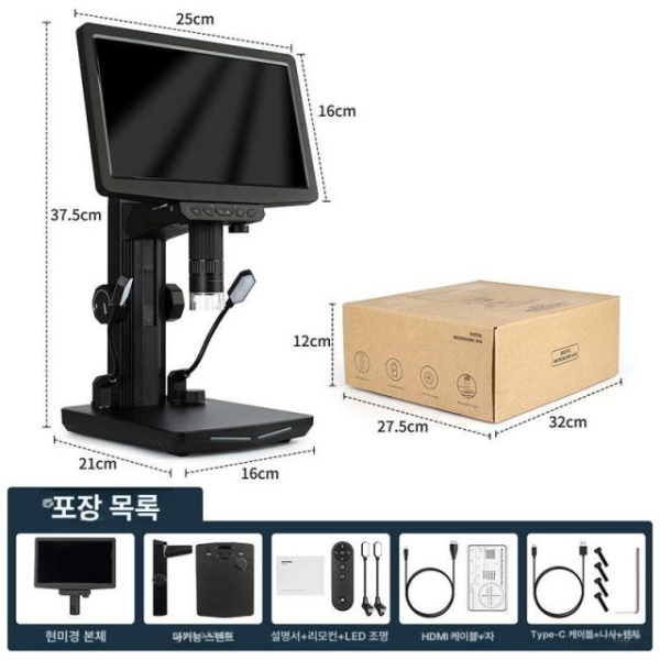 최신형 SEM 검사 전자현미경 비파괴 산업용 삼안 납땜 DM4 4.3인치 500만 A - 상세 이미지 5