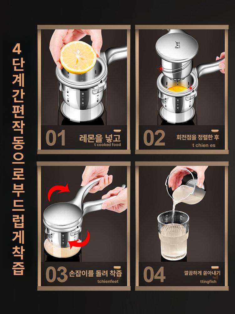 핸드 착즙기 레몬짜는기계 생과일 주스기 레몬에이드 석류 304 스테인리스 스틸 오렌지 레몬 착즙기 - 상세 이미지 4