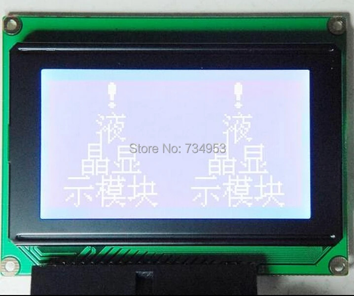 RICH12864C-09 LCD 패널 신