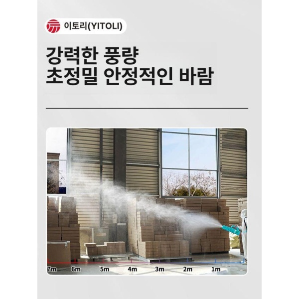 강력 방역 연막기 셀프 해충 충전기 연무기 안개 살균 12A 송풍기 고압펌프+8세대 - 상세 이미지 4