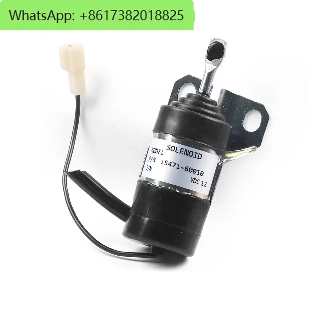 Kubota 15471-60010/15471-60013차단 솔레노이드 밸브 차단