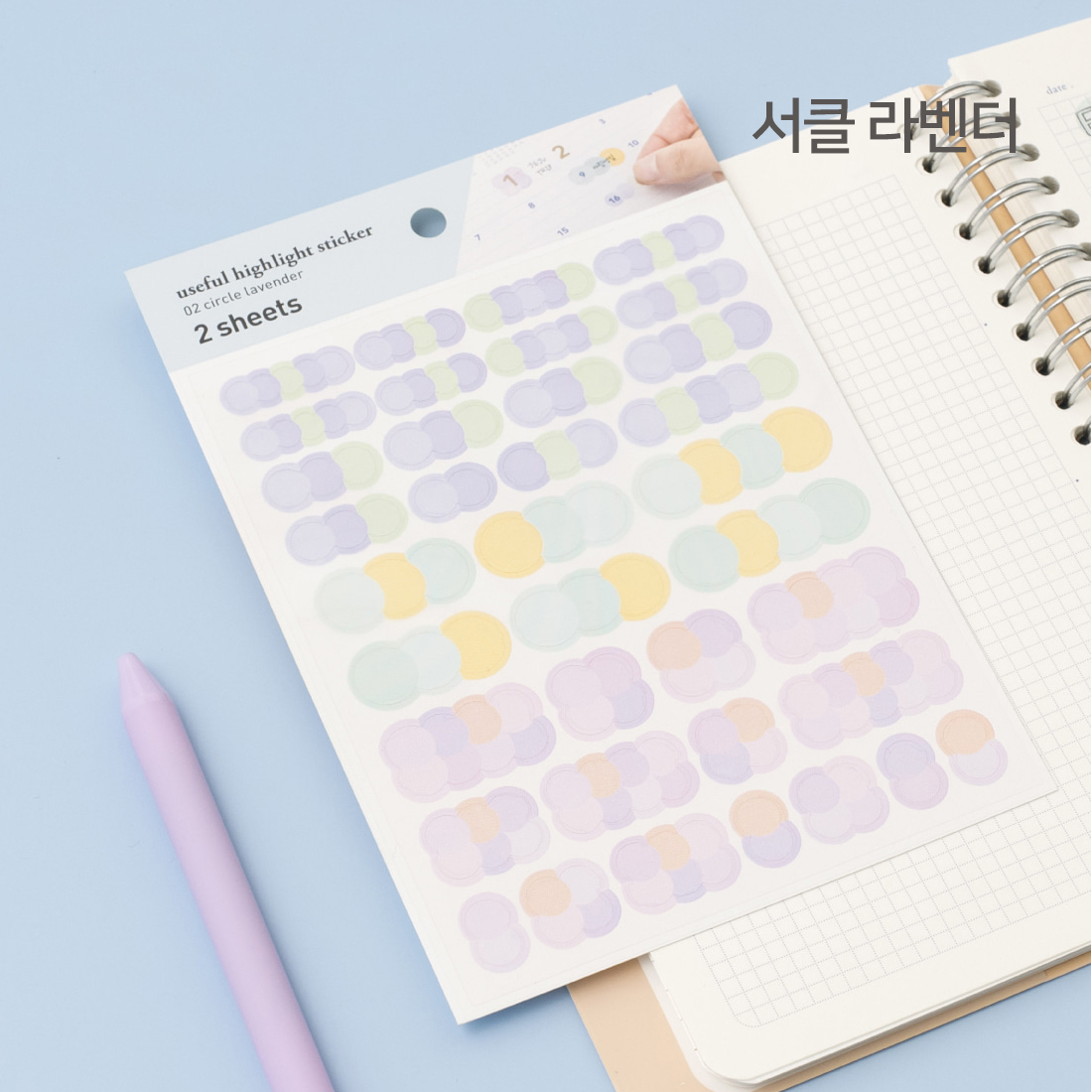 반투명 하이라이트 다꾸스티커 다이어리 달력 꾸미기 라인 포인트 - 상세 이미지 4