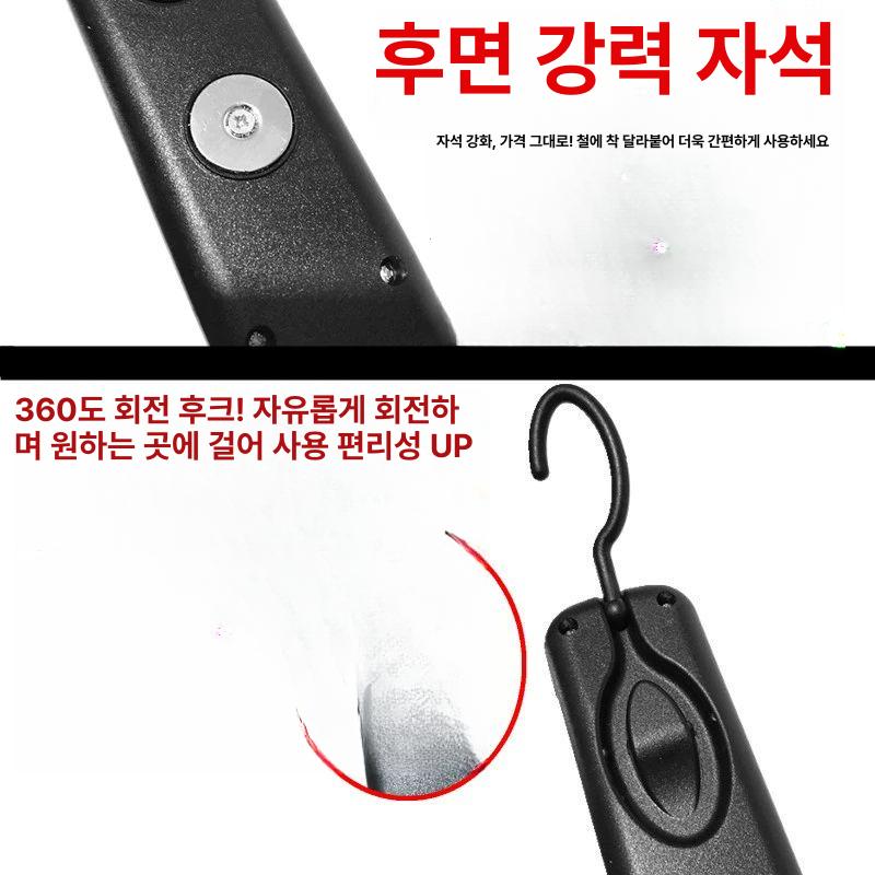 차량정비 작업등 후드 캠핑용전등 자동차정비 조명 공업용 168 블랙 옐로우 향상된1단계모델 10m - 상세 이미지 3