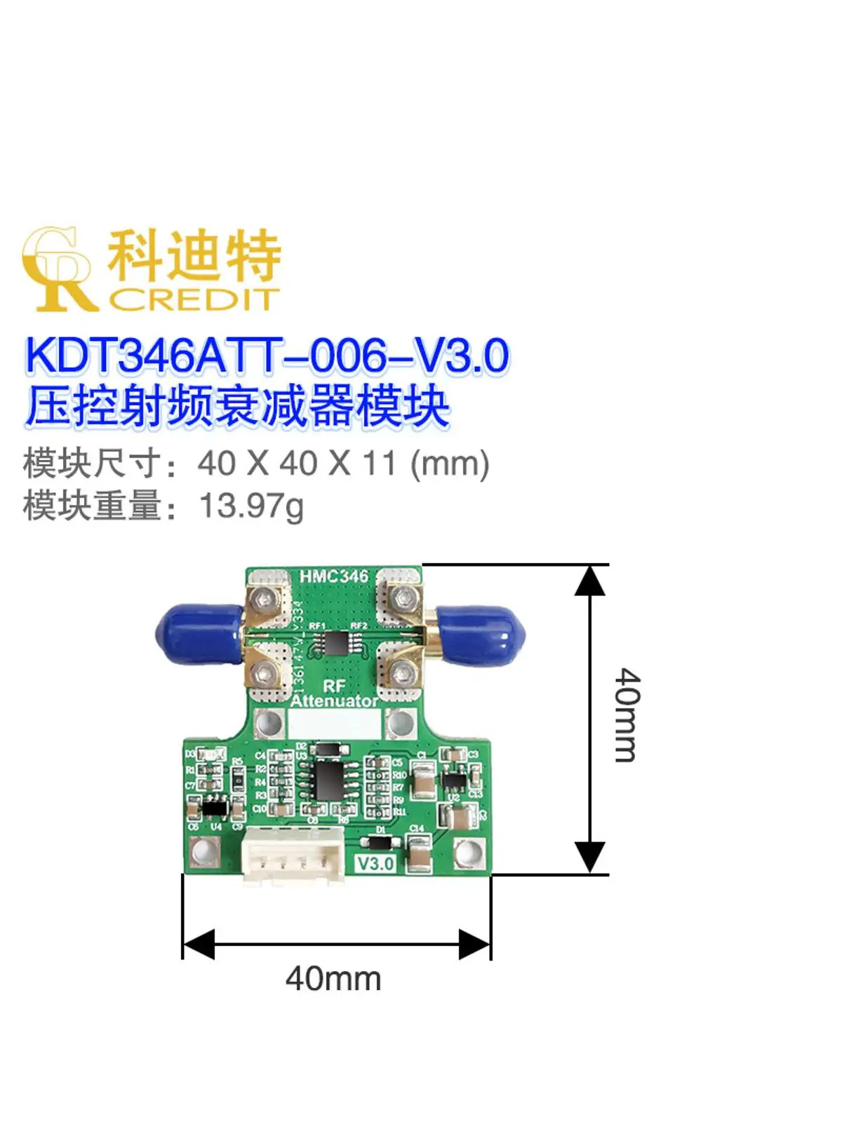 전압 제어 RF 감쇠기 모듈 대역폭 DC-8GHz 낮은 인터폴레이션 손실 30dB 감쇠 값 범위 HMC346