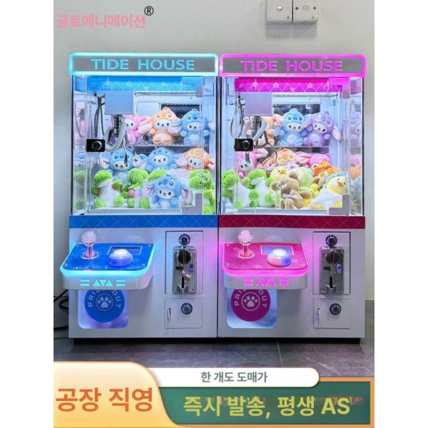 최신 문방구 키홀더 럭셔리 인형 크레인 미니 게임기 업소용 가정용 상업용 핑크 프리미엄 인형 뽑기 - 상세 이미지 3