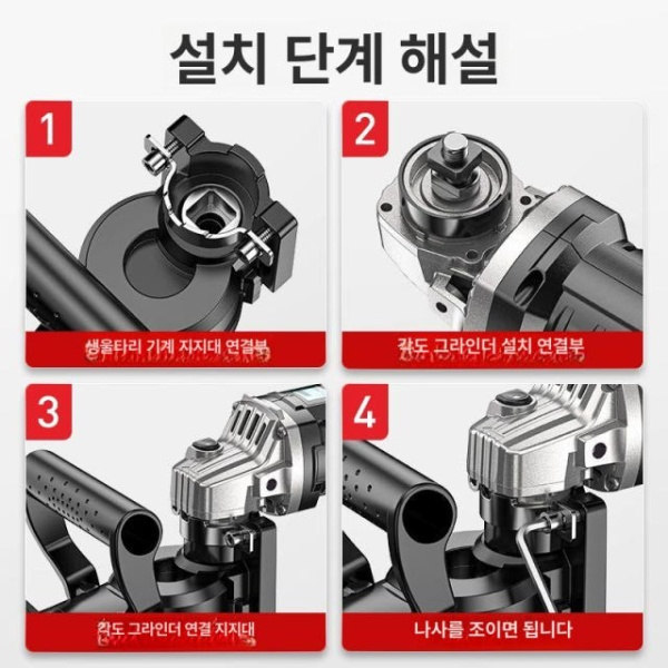 최강변환 전정기 헤드 전동드릴 울타리 개조 변형 조경 각도 연삭기 변형 헤지 30커팅길이 - 상세 이미지 5