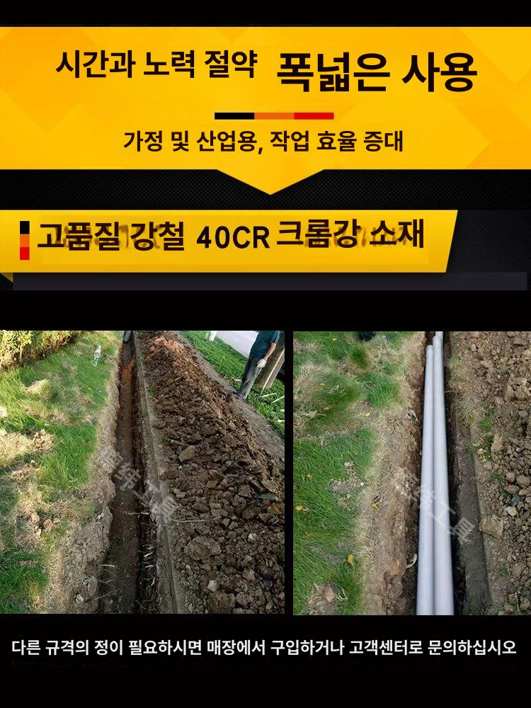 막삽 땅파기 함마 드릴 뿌레카 노미 날개 사각삽 스퀘어 손잡이 카 육각 자루 꼬깔삽 - 상세 이미지 3