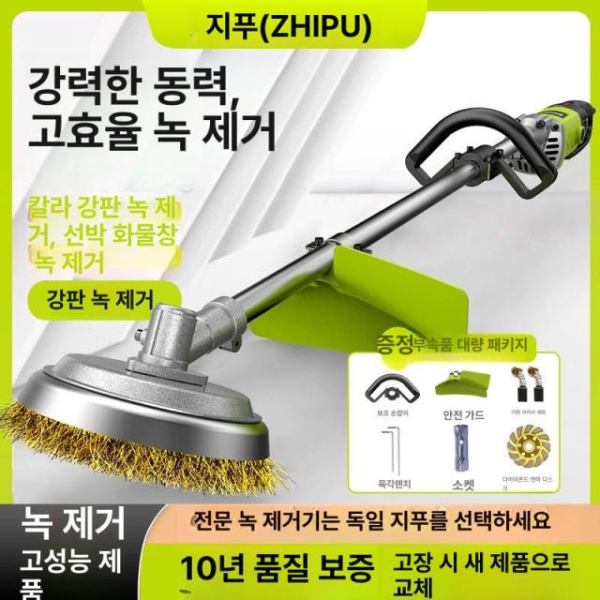 전문 바닥 광택기 대리석 조절소형 습식 돌돌이 세척기 청소 독일식 고효율 9단 강철 휠x5 - 상세 이미지 2