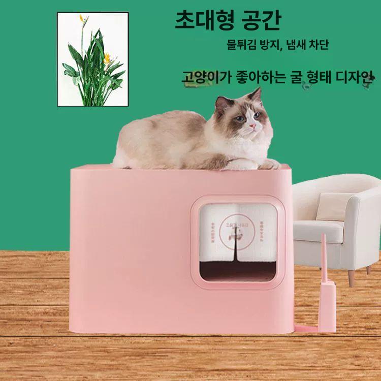 후드형 고양이 화장실 사막화방지 대형묘 밀폐형 크림갈색 핑크 49 41x38cm 대형 모래삽 - 상세 이미지 3